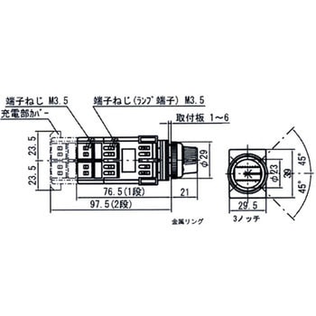 25Φ 照光セレクタ 3ノッチ マルヤス電業