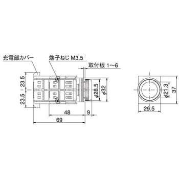 25Φ 平形スイッチ オルタネイト マルヤス電業