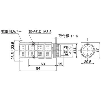 25Φ 突形スイッチ オルタネイト マルヤス電業