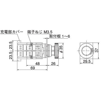 25Φ プッシュロック形スイッチ マルヤス電業