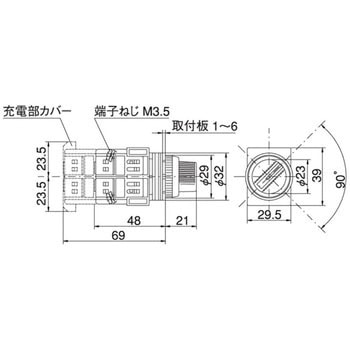25Φ セレクタスイッチ 2ノッチ マルヤス電業