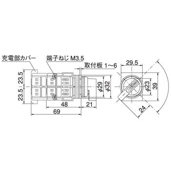 25Φ レバー形セレクタスイッチ 2ノッチ マルヤス電業