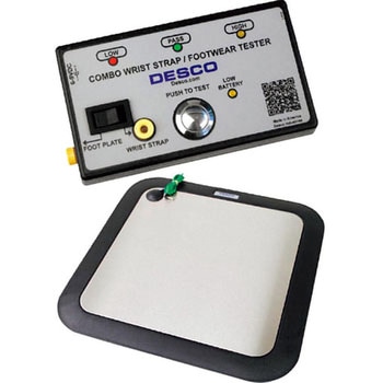 コンボテスター DESCO