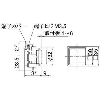 25Φパイロット 角ワイド形 全電圧 マルヤス電業