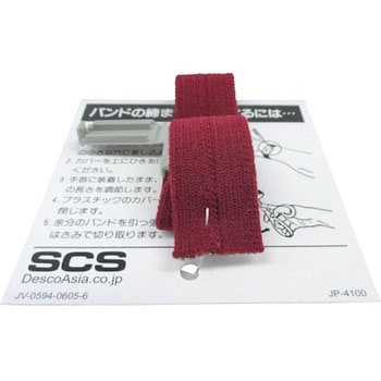 アジャスタブルリストストラップ用バンドのみ SCS