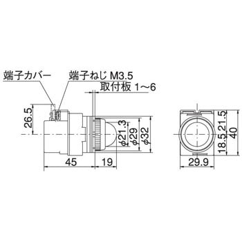 25Φパイロット 丸形 抵抗器付 マルヤス電業