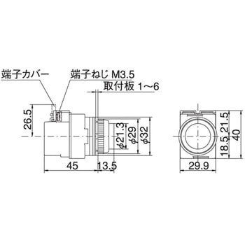 25Φパイロット 平形 トランス式 マルヤス電業