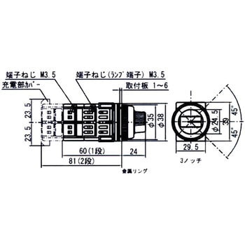 30Φ 照光セレクタ 3ノッチ マルヤス電業