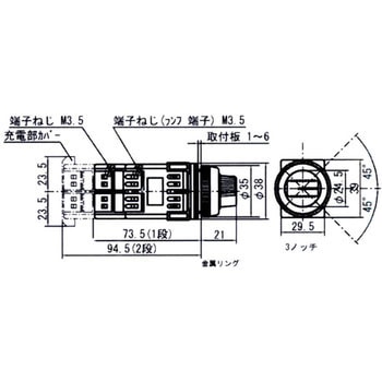30Φ 照光セレクタ 3ノッチ マルヤス電業