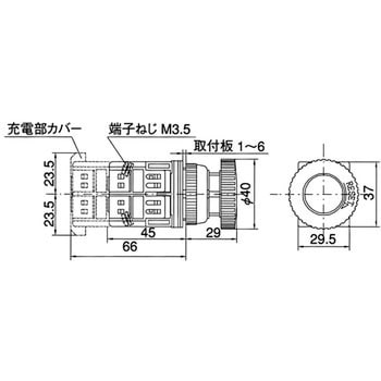 30Φ プッシュロック形スイッチ マルヤス電業