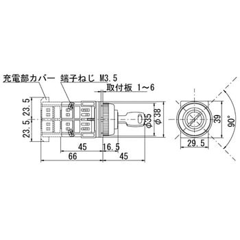 A30SK210C:701 30Φ キースイッチ 2ノッチ 1個 マルヤス電業 【通販