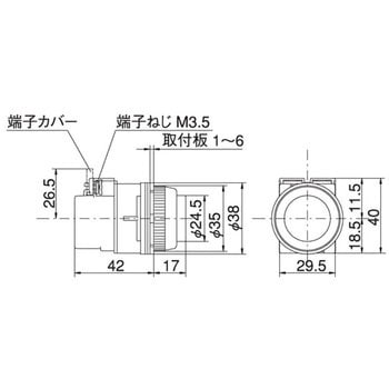 30Φパイロット 平形 トランス式 マルヤス電業