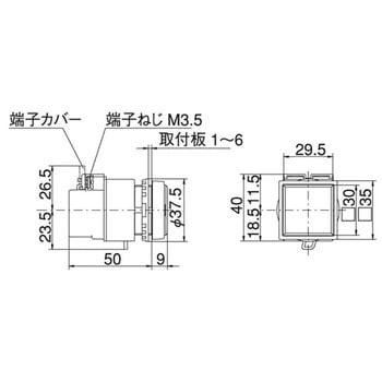 30Φパイロット 角形 トランス式 マルヤス電業