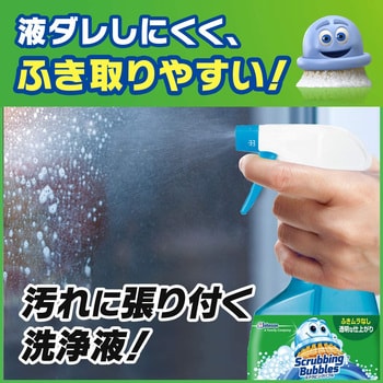 スクラビングバブル ガラスクリーナー ジョンソン