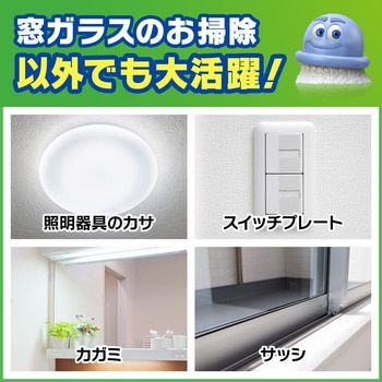 スクラビングバブル ガラスクリーナー ジョンソン
