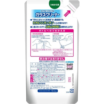 スクラビングバブル ガラスクリーナー ジョンソン