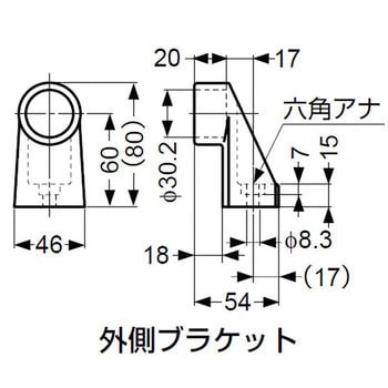 パイプハンドル 213型 ブラケット LAMP(スガツネ工業)