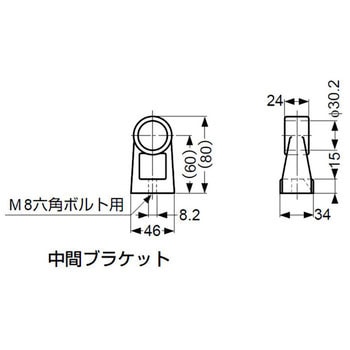 パイプハンドル 213型 ブラケット LAMP(スガツネ工業)