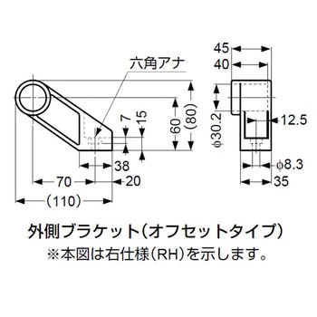 パイプハンドル 213型 ブラケット LAMP(スガツネ工業)
