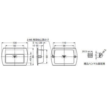 埋込引手 HH-P130 LAMP(スガツネ)