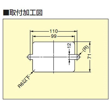 埋込引手 HH-P130 LAMP(スガツネ)