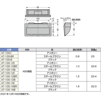アート引手 AT-100型 LAMP(スガツネ)