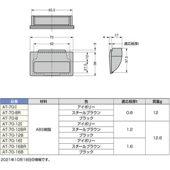 アート引手 AT-70型 LAMP(スガツネ)