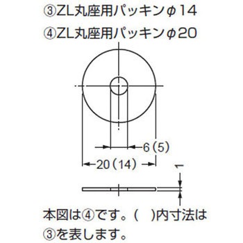 ステンレス鋼(SUS316)製 つまみ用丸座 ZL-2302型 LAMP(スガツネ)