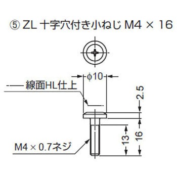 ステンレス鋼(SUS316)製 つまみ用丸座 ZL-2302型 LAMP(スガツネ)