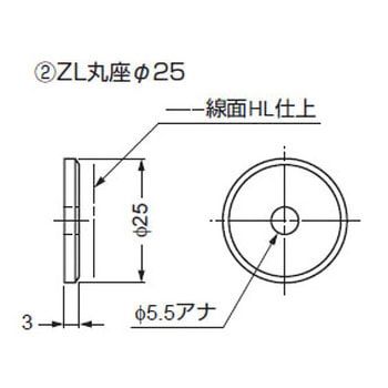 ステンレス鋼(SUS316)製 つまみ用丸座 ZL-2302型 LAMP(スガツネ)