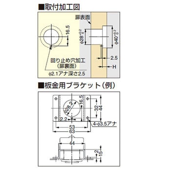 厚扉用キャップ LAMP(スガツネ)
