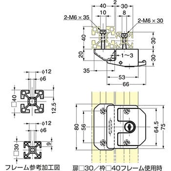 565-9602-D ラッチ錠 565-96型 スガツネ(LAMP) 同番(DS200) - 【通販