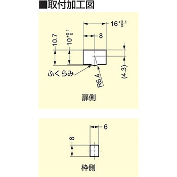ラッチハンドル 480-9002型 LAMP(スガツネ)