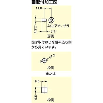 プルラッチハンドル 280-9101 LAMP(スガツネ)