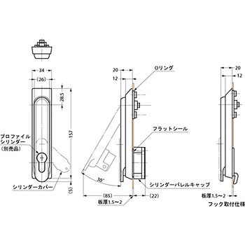 スイングハンドル 207-92型 LAMP(スガツネ)