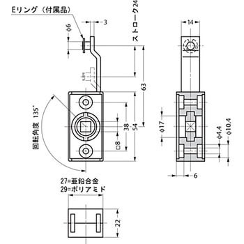 ロッドラッチ 208-90型 LAMP(スガツネ)