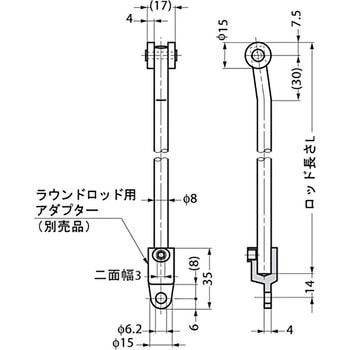 ローラー付ラウンドロッド 201-90型 LAMP(スガツネ工業)