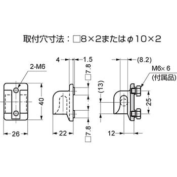 デュアルローラー用受座 208-14型 LAMP(スガツネ)