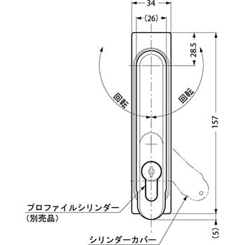 スイングハンドル 207-92型 LAMP(スガツネ)
