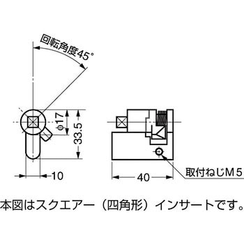 スイングハンドル用プロファイルシリンダー 211型 インサートタイプ LAMP(スガツネ)
