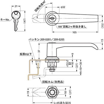 Lハンドル 500-94型 LAMP(スガツネ)