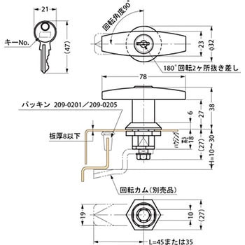 Tハンドル 丸型シリンダー錠タイプ LAMP(スガツネ)