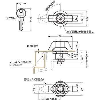 ウイングハンドル 500-93型 LAMP(スガツネ)