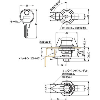 ミニウイングハンドル 220-93型 LAMP(スガツネ)