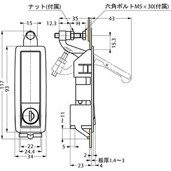 フラッシュ コンプレッションラッチ 282-94型 LAMP(スガツネ)