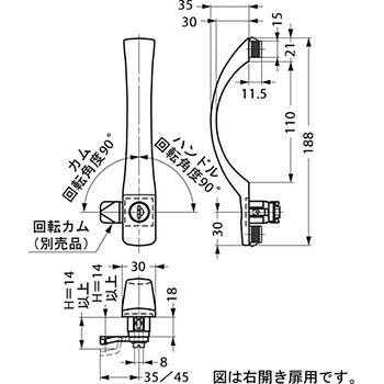 クォーターターン付ハンドル 413-9301型 LAMP(スガツネ工業)