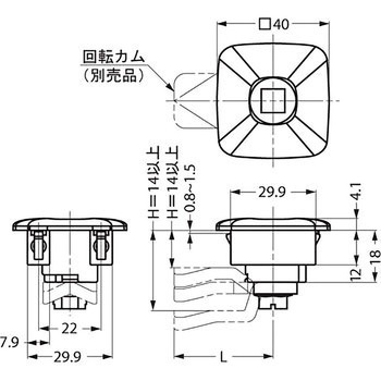 クォーターターン 406-9001型 LAMP(スガツネ)