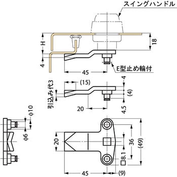 スイングハンドル用 3点カム(鋼製) LAMP(スガツネ工業)