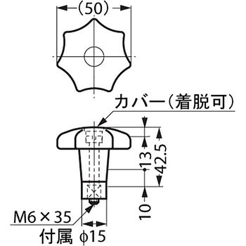 着脱スターノブ LAMP(スガツネ)
