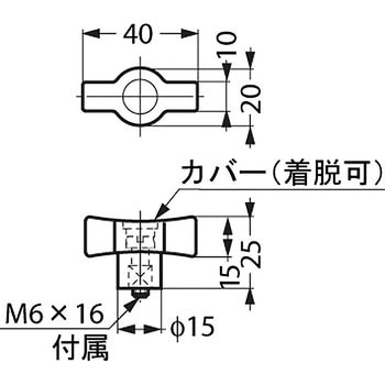 着脱ウィングノブ LAMP(スガツネ工業)